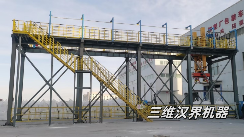 噸袋全自動裝車機